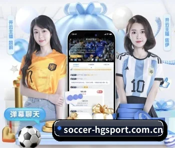 soccer-hgsport.com.cn的故事 - 体育资讯内容服务