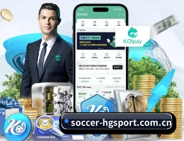 soccer-hgsport.com.cn APP 深度功能